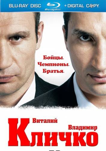 Кличко / Klitschko (2011) Смотреть онлайн
